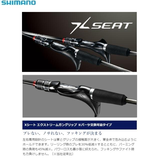 シマノ ライトゲーム SS TYPE82 MH185/RIGHT (ロッド・釣竿) 価格比較