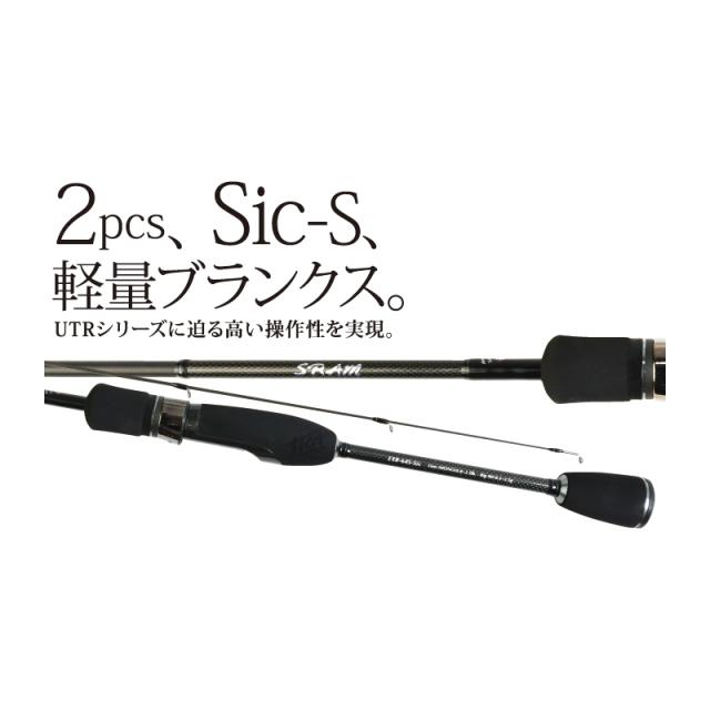 ティクト SRAM EXR 64S-SIS / ソルトルアー アジングロッド 【釣具