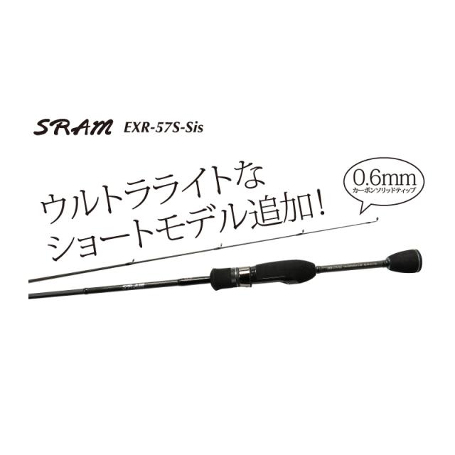 ティクト SRAM EXR 77S-SIS / ソルトルアー アジングロッド