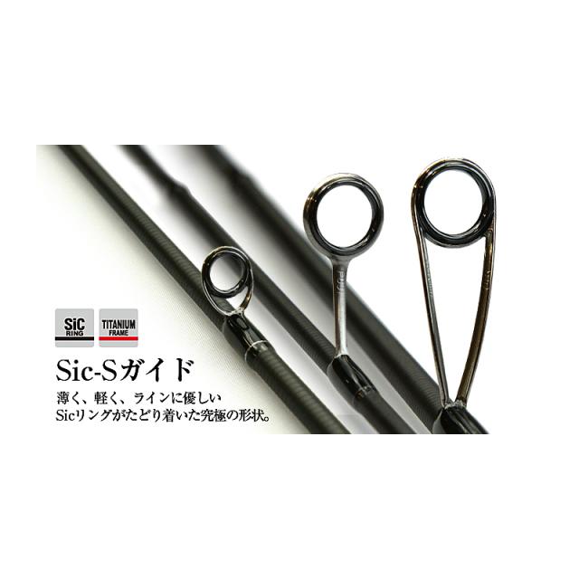 ティクト SRAM EXR 57S-SIS / ソルトルアー アジングロッド 【釣具