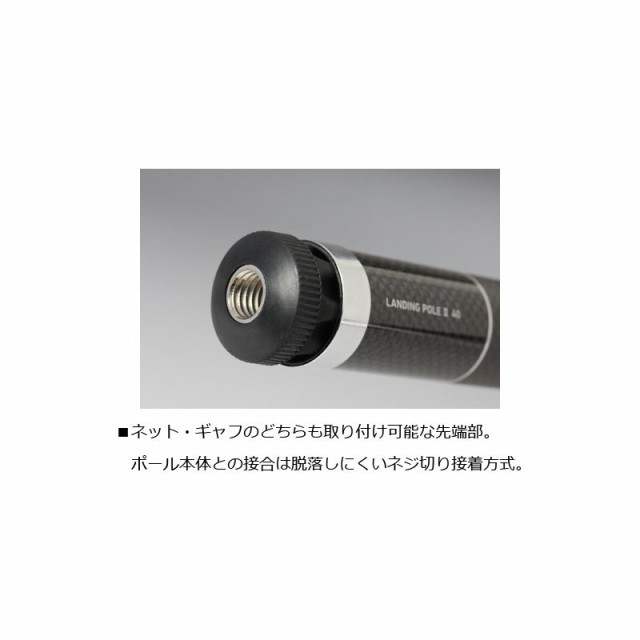 ダイワ(Daiwa) ランディングポールII 50 / 玉の柄 【釣具 釣り具】の