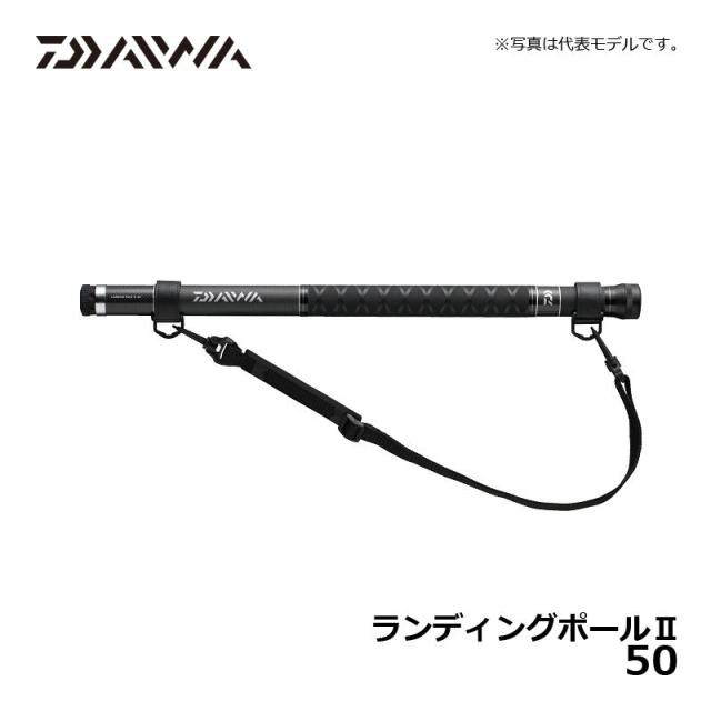 ダイワ ランディングポールII 50 / 玉の柄の通販はau PAY