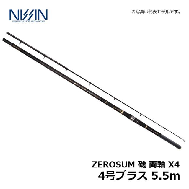 宇崎日新 ゼロサム磯 両軸X4 4号プラス 5.5m / カゴ釣り 両軸遠投ロッド ZEROSUM　【釣具　釣り具】_1