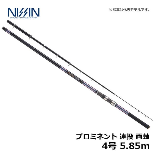 宇崎日新 プロミネント 遠投 両軸 4号 5.85m / カゴ釣り 両軸遠投ロッド　【釣具　釣り具】