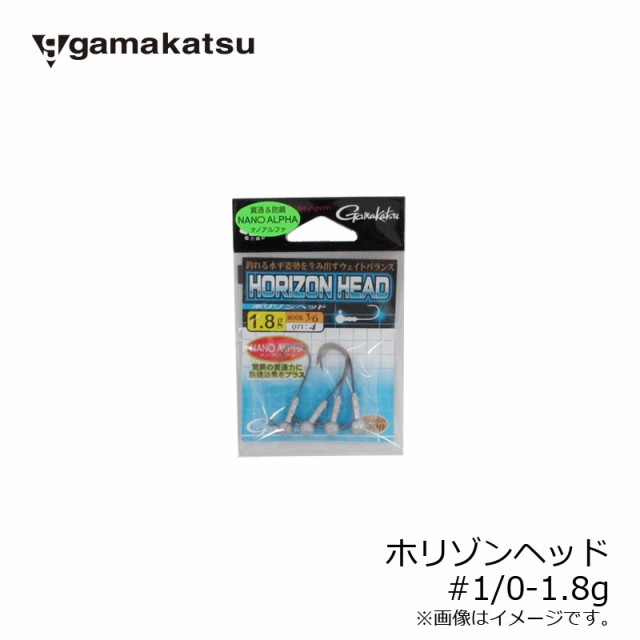 ビッグセールクーポン有 がまかつ ホリゾンヘッド 1 0 1 8g バス ジグヘッド ラウンド フックの通販はau Pay マーケット ビッグセールクーポン有 釣具のfto フィッシングタックルオンライン