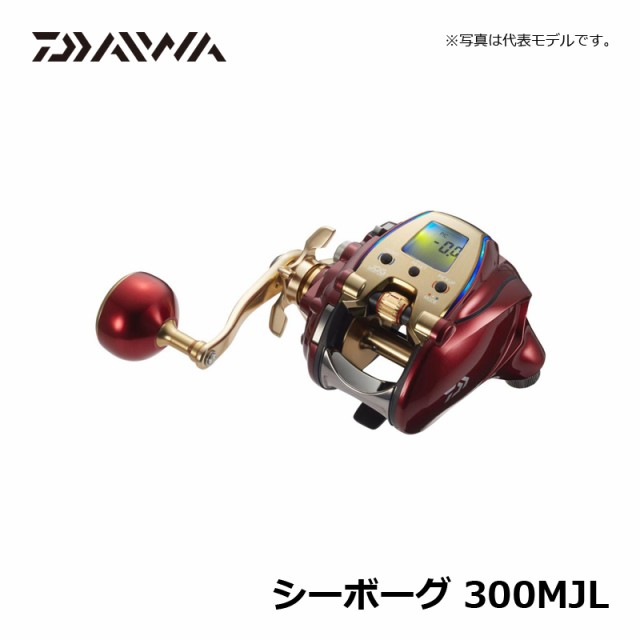 ダイワ シーボーグ 300MJL / 電動リール 左ハンドル　【釣具　釣り具】｜au PAY マーケット