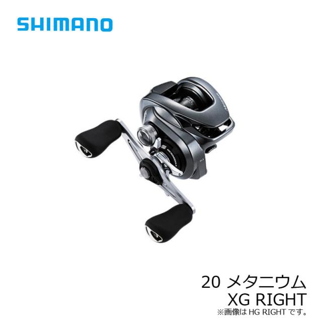 シマノ(Shimano)　20 メタニウム XG RIGHT　/ベイトリール ライト 右巻き エクストラハイギア　【釣具 釣り具】_1
