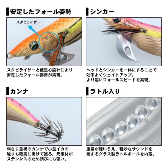 ビッグセールクーポン有 ダイワ エメラルダス ステイ Rv タイプs 3 5号 ホロ モンスターグリーンの通販はau Pay マーケット ビッグ セールクーポン有 釣具のfto フィッシングタックルオンライン