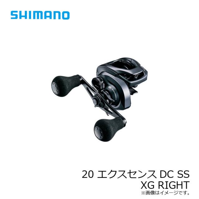 シマノ 20 エクスセンスDC SS XG RIGHT /ベイトリール ライト 右 シマノ 20 エクスセンスDC SS XG RIGHT /ベイトリール ライト 右