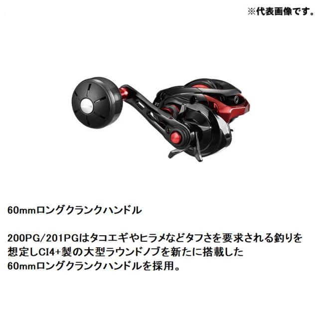 船・手巻リール シマノ(SHIMANO) 両軸 20 バルケッタ Fカスタム 151(左) ヒラメ ライトジギングなど パワー系の釣り | シマノ(SHIMANO) 船・手巻リール 両軸 20 ゲンプウ 200PG(右