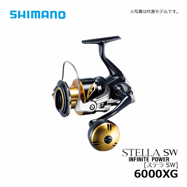シマノ 20 ステラ SW 6000XG / スピニングリール ジギング エクストラ 