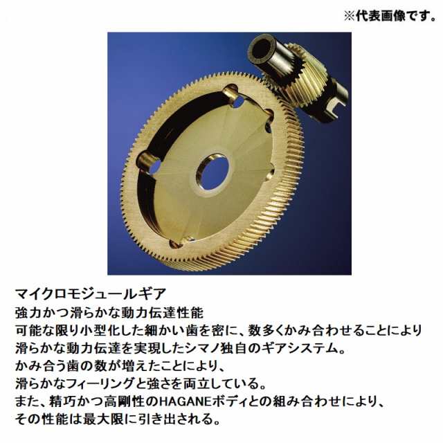シマノ 20 オシアジガー 4000 / 右ハンドル ジギングリールの