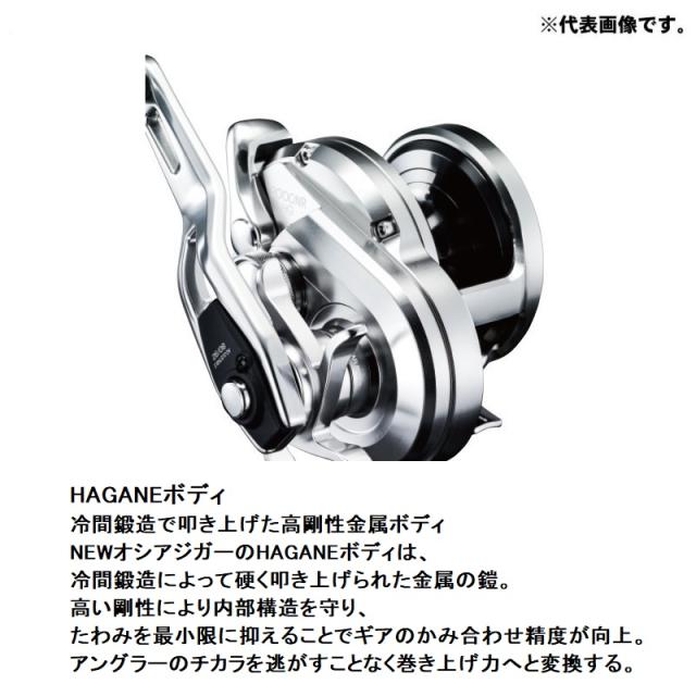シマノ 20 オシアジガー 4000HG / 右ハンドル ジギングリール　【釣具　釣り具】_7