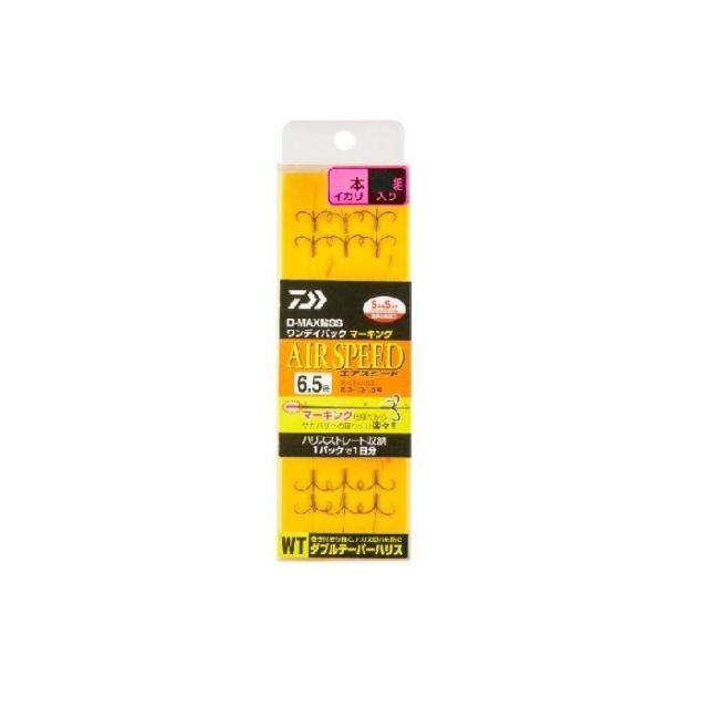 ダイワ D-MAX 鮎 SS ワンデイパック マーキング ダブルテーパーハリス 4本イカリ エアースピード 6.5号 / 鮎釣り 仕掛け 錨 糸付針　【釣具　釣り具】