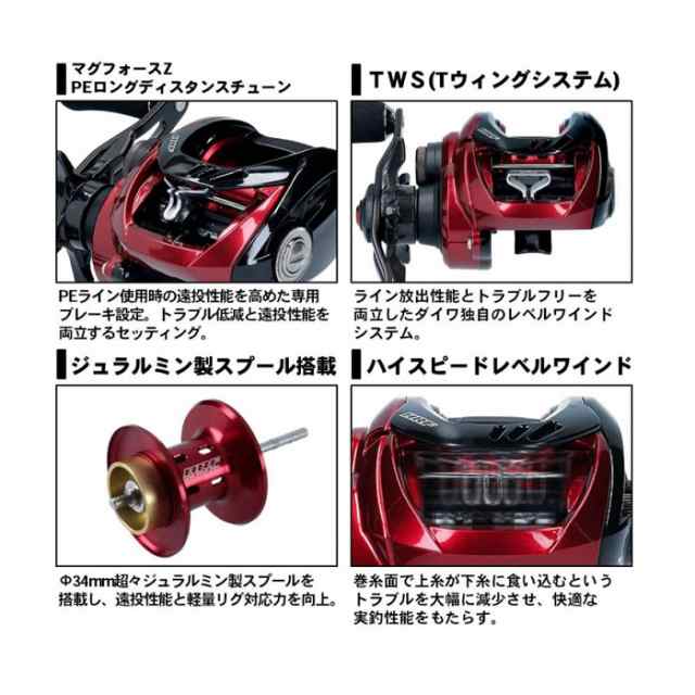 ダイワ HRF(R) PE SPECIAL 8.1R-TW / ベイトリール 両軸リール ソルト