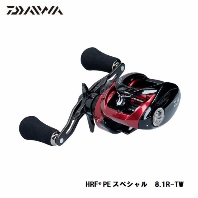 ダイワ HRF(R) PE SPECIAL 8.1R-TW / ベイトリール 両軸リール ソルト