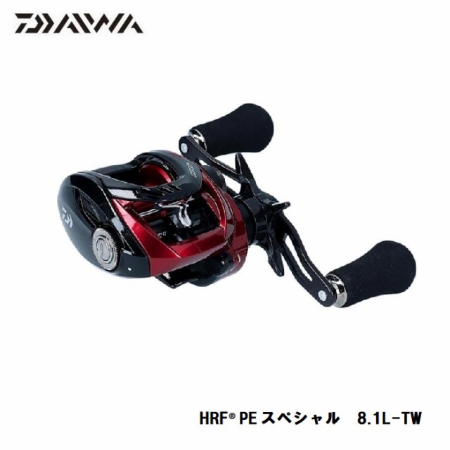 ダイワ HRF(R) PE SPECIAL 8.1L-TW / ベイトリール 両軸リール ソルトウォーター対応 【釣具 釣り具】の通販はau PAY  マーケット - 釣具のFTO フィッシングタックルオンライン | au PAY マーケット－通販サイト