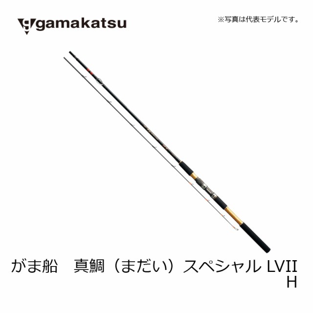 がまかつ がま船 真鯛(まだい)スペシャル LV2 M3.8 / 船竿 船フカセ　　【釣具　釣り具】