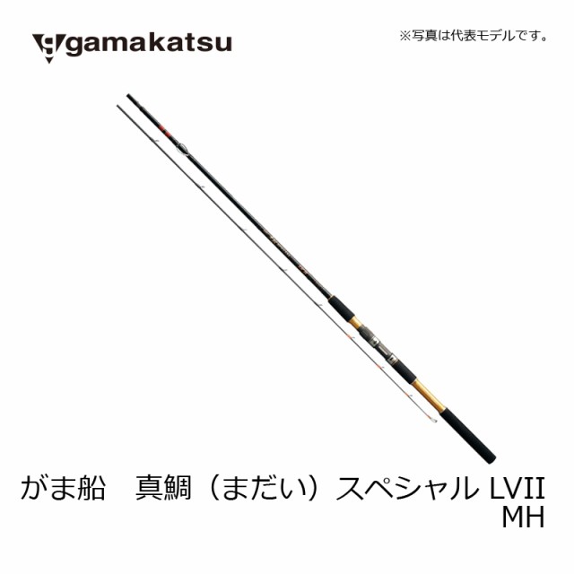 がまかつ がま船 真鯛(まだい)スペシャル LV2 MH3.65 / 船竿 船フカセ