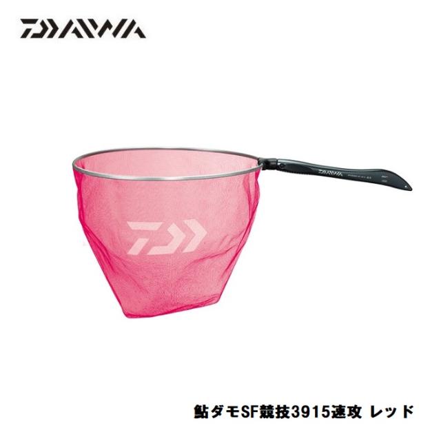 ダイワ 鮎ダモSF競技3915速攻 レッド / 鮎釣り タモ　【釣具　釣り具】_2
