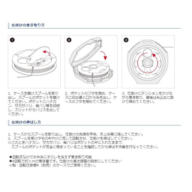 シマノ Cs 311l 鮎 回転仕掛巻r 替えスプール 2ヶ入 ピンク 鮎釣り 仕掛巻 釣具 釣り具 の通販はau Pay マーケット 釣具のfto フィッシングタックルオンライン