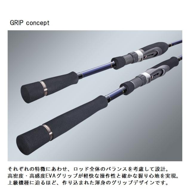 メジャークラフト ソルパラ SPXT-100LSJ / ルアーロッド 振出 テレスコ