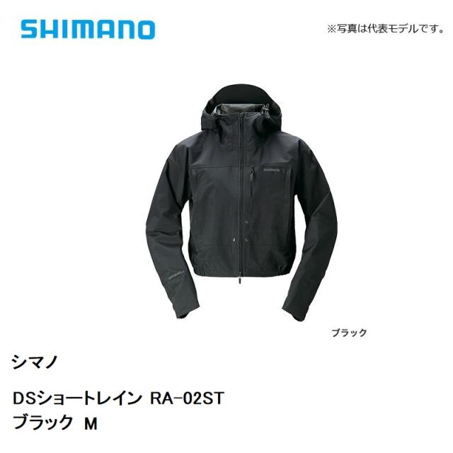 シマノ Shimano Ra 02st Dsショートレイン M ブラック ウェア ジャケット 防水 撥水 上着 上のみ 釣具 釣り具 の通販はau Pay マーケット 還元祭クーポン有 釣具のfto フィッシングタックルオンライン
