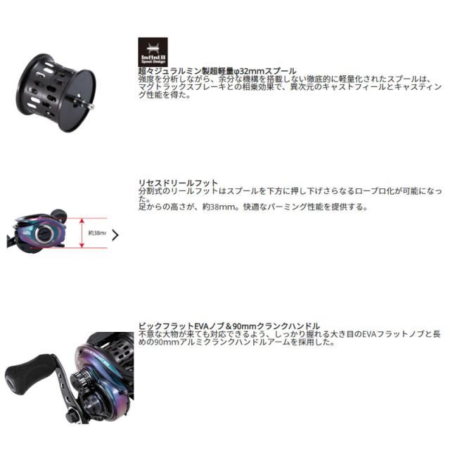 レボ ウルトラキャスト BF8-L(替ノブ付、ハンドルBB追加） 美品レボ