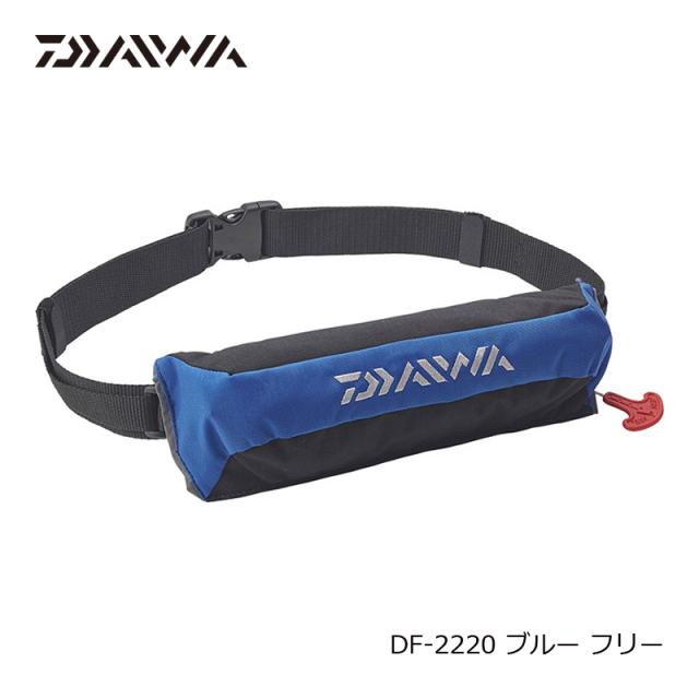 ダイワ DF-2220 コンパクトライフジャケット(ウエストタイプ自動・手動