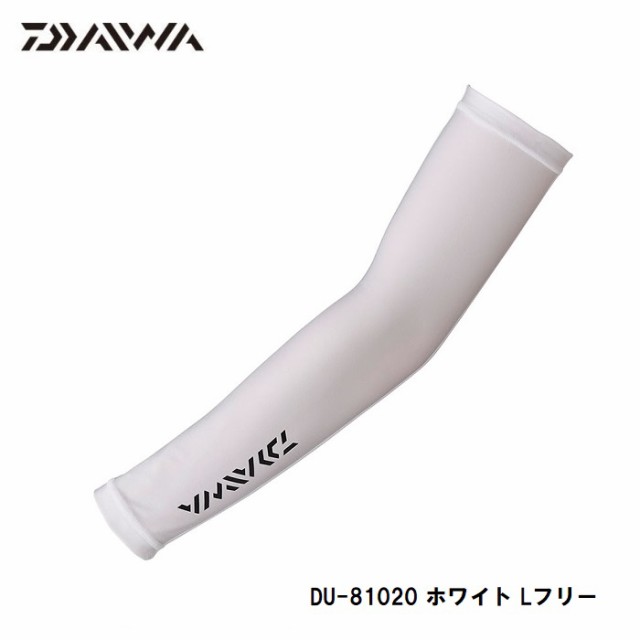 ダイワ Daiwa Du 810 ストレッチアームカバー L フリー ホワイト アームカバー 日よけ Uv対策 釣具 釣り具 の通販はau Pay マーケット 還元祭クーポン有 釣具のfto フィッシングタックルオンライン