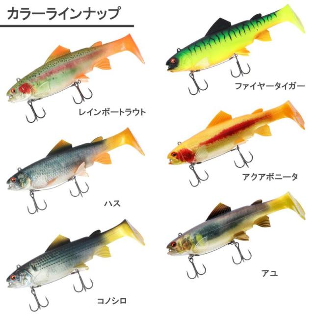 KG fish スイムベイト ダイワ PROREX ライブトラウトスイムベイトDF 250 ファイヤー
