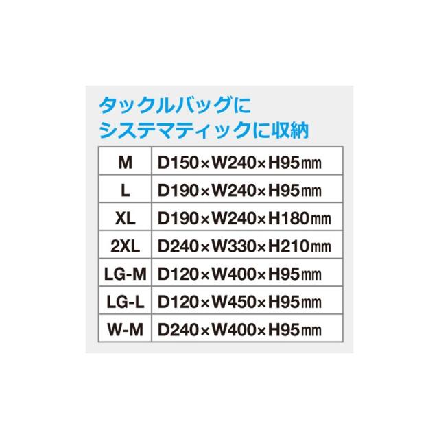 シマノ Shimano Bk 093t システムケース M ブラック ケース タックルボックス 釣具 釣り具 の通販はau Pay マーケット 釣具のfto フィッシングタックルオンライン