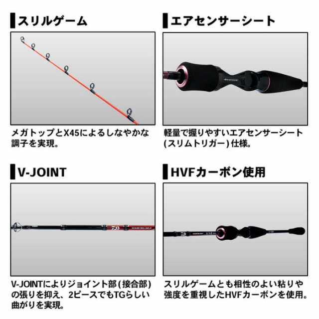 ダイワ 紅牙 MX エアポータブル N69MLB TG AP / タイラバロッドの通販 