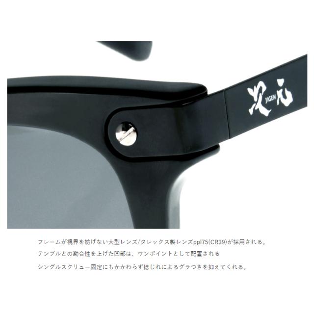 デプス 次元 VERYFINE DEMIフレーム LS(ライトスポーツ)/ブルーミラー / 偏光グラス 眼鏡 サングラス　【釣具 釣り具】_2