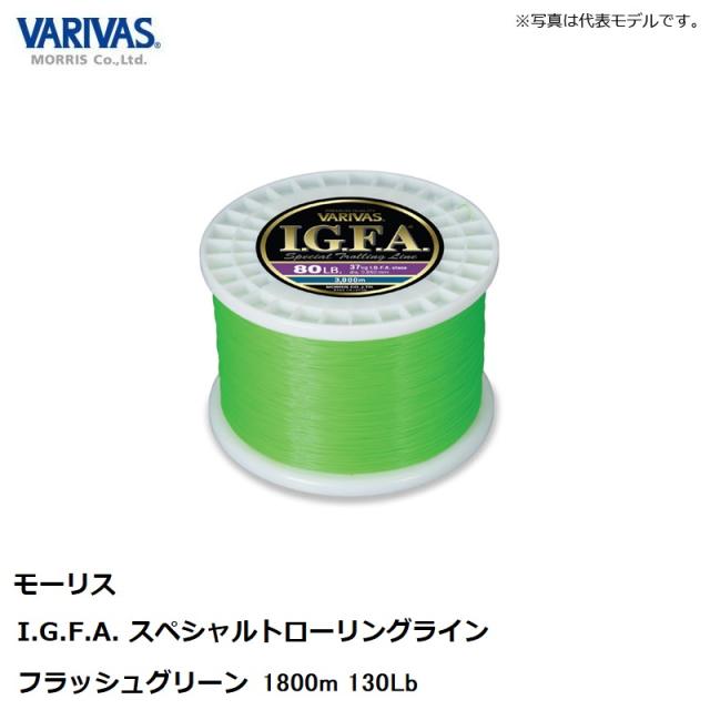 バリバス I.G.F.A. スペシャルトローリングライン 1800m 130Lb
