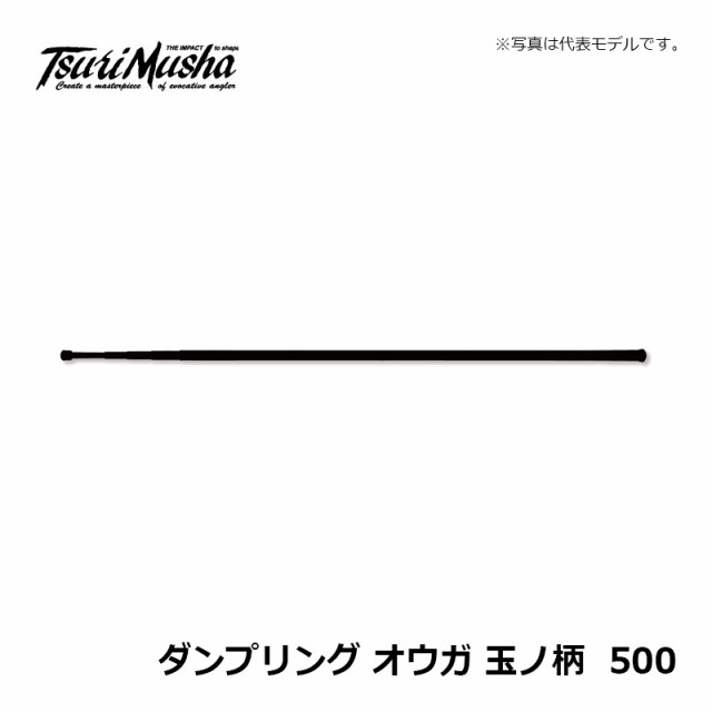 釣武者 ダンプリング オウガ 玉ノ柄 500 【釣具 釣り具】の通販はau PAY マーケット - 釣具のFTO フィッシングタックルオンライン |  au PAY マーケット－通販サイト