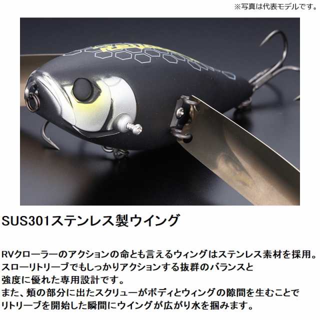 ジャッカル RVクローラー グラスフロッグの通販はau PAY