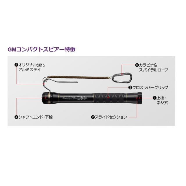 ゴールデンミーン コンパクトスピアー&amp;ギャフ Mセット　ブラック　【釣具　釣り具】_3