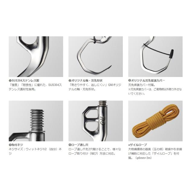 ゴールデンミーン コンパクトスピアー&amp;ギャフ Mセット　ブラック　【釣具　釣り具】_6