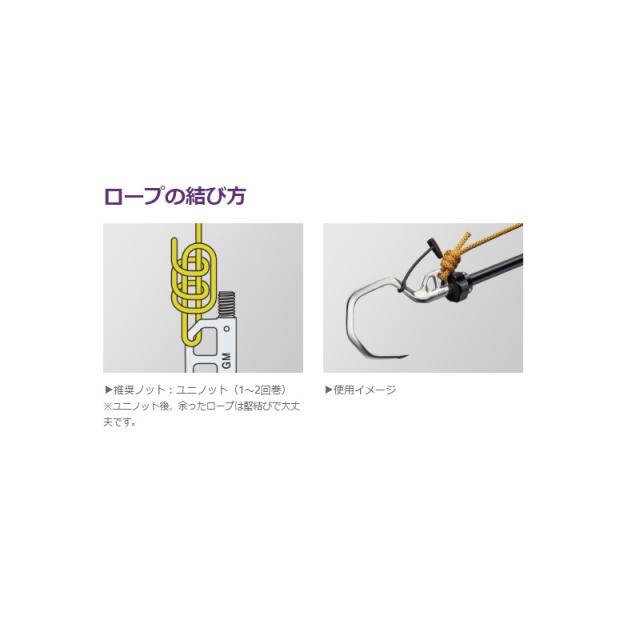 ゴールデンミーン コンパクトスピアー&amp;ギャフ Mセット　ブラック　【釣具　釣り具】_7