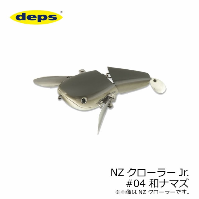 deps NZクローラーjr 未使用