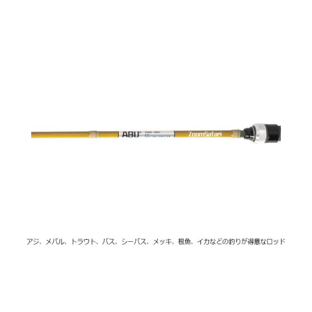 アブ ズーム サファリ ZMSS-605L　【釣具　釣り具】_1