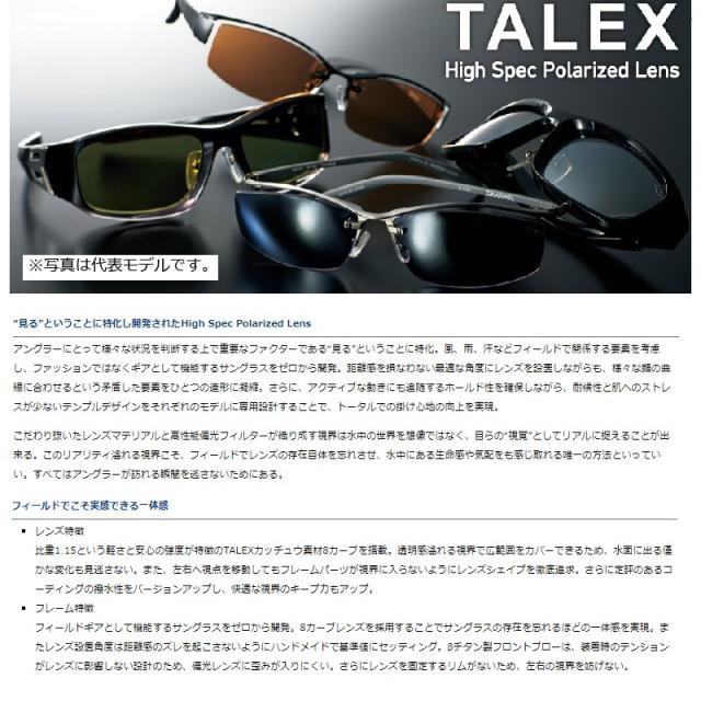 ダイワ TLX 012 EASE GREEN (BLUE MIRROR)　【釣具　釣り具】_1