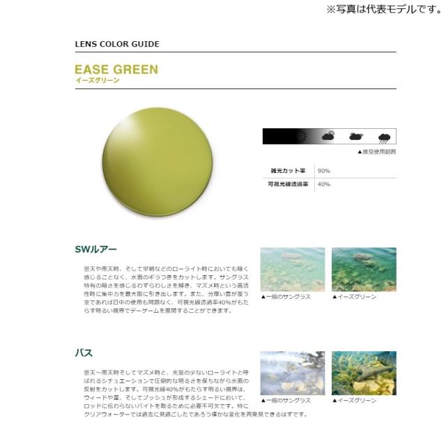 ダイワ TLX 012 EASE GREEN (BLUE MIRROR)　【釣具　釣り具】_3