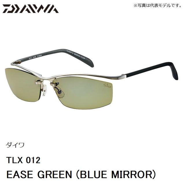 ダイワ TLX 012 EASE GREEN (BLUE MIRROR)　【釣具　釣り具】_6