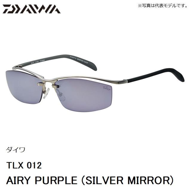 ダイワ TLX 012 AIRY PURPLE (SILVER MIRROR)　【釣具　釣り具】_4