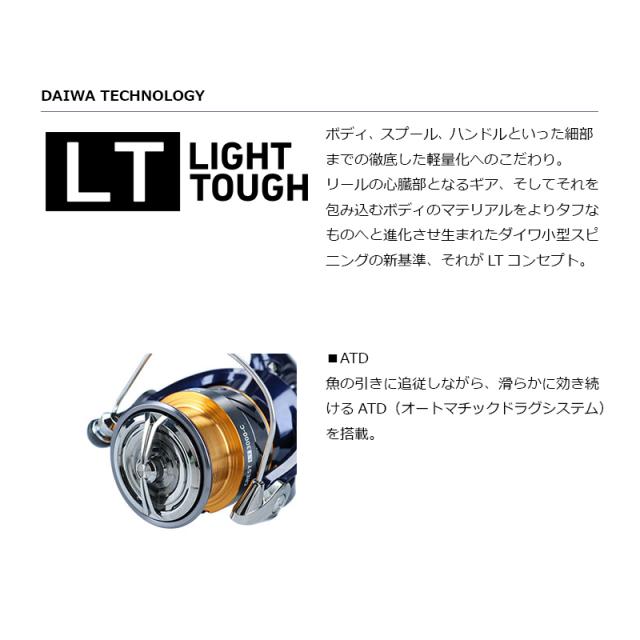 ダイワ クレスト LT 2500S　/ スピニングリール　【釣具　釣り具】