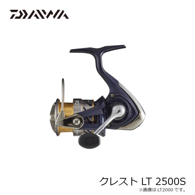 ダイワ クレスト LT 2500S　/ スピニングリール　【釣具　釣り具】