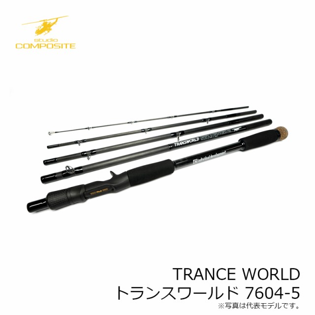 スタジオコンポジット TRANCE WORLD トランスワールド 7604-5　　【釣具　釣り具】