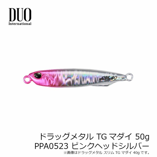 デュオ ドラッグメタル TGマダイ 50g PPA0523 ピンクヘッドシルバー ...